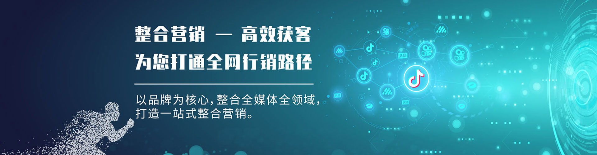 林甸百度开户返点
